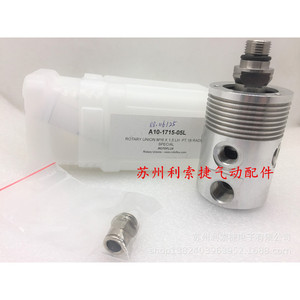 Junta Rotatoria ROTOFLUX A10-1715-05L M16x1.5 LH PT18 Radial de Acero Inoxidable, Fabricada en Italia - Product Image 3