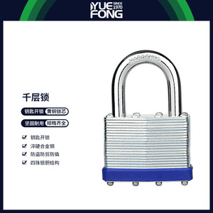 Solid Heavy Laminated <b>Padlock</b> 30mm 40mm 45mm 50mm 55mm Iron Body Rectangular Shape Home Industrial Use - Product Image 2
