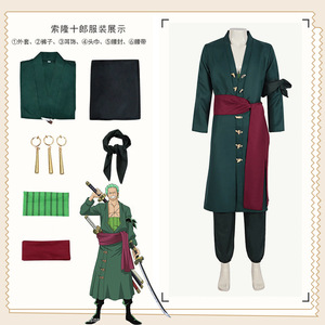 ชุดคอสเพลย์ Luffy ลอว์ <span class=keywords><strong>Boa</strong></span> <span class=keywords><strong>Hancock</strong></span> Robin Roronoa Zoro ใหม่8สไตล์การ์ตูน1ชิ้นกระโปรงกางเกงสำหรับผู้ชายผู้หญิง - Product Image 6