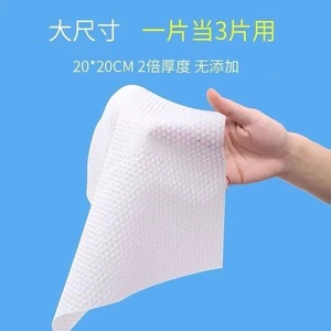 Toalla Limpiadora de 2 Capas de Tela No Tejida para Desmaquillar y Cuidado de la Piel, Uso General - Product Image 3