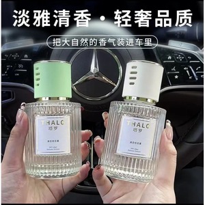 Désodorisant Liquide Thalo 100ml Parfum Longue Durée pour Voiture et Maison Huile Essentielle Naturelle - Product Image 4