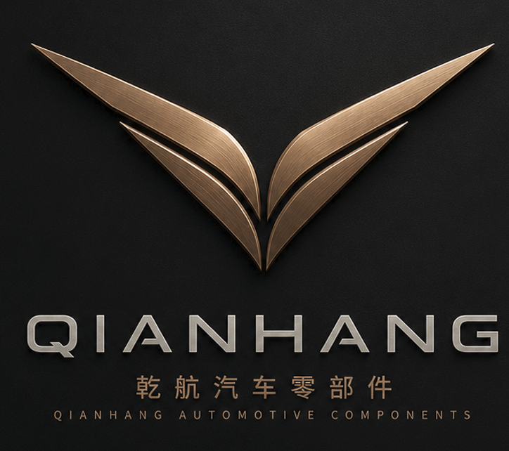 Changzhou Qianhang Auto Parts Co., Ltd. logo