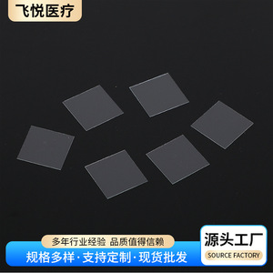 Feiyue Cover Glass 24x24mm Transparent Rectangle <b>Microscope</b> Slide Coverslips For Laboratory Use - Product Image 4