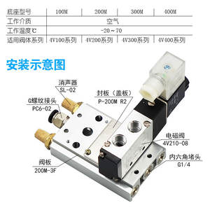 Base de Válvula Solenoide de Aleación de Aluminio 4V210, Conexión Roscada, Colector 200M, Colector 4V310 300M, Base 100M, Placa de Conexión 400M - Product Image 5