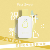 Parfum pour femme Good Luck Happy Cinnamon-Parfum populaire et exclusif pour la vente en gros parmi les clients soudés.
