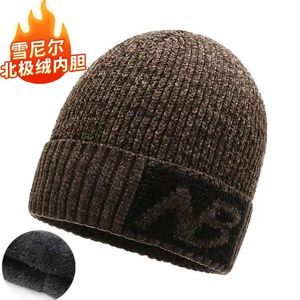 หมวกไหมพรมเชนิลล์ Nb สีดำบุขนแกะ หมวกกันหนาวสำหรับผู้ชาย ใช้ได้ทั้งภายนอกและภายในอาคาร - Product Image 3