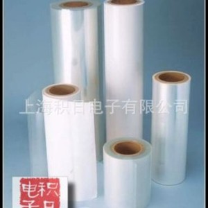 Película Protectora Transparente Antiestática para Mascotas Fixfilm Hg2-50 para Máquina de Corte - Product Image 5