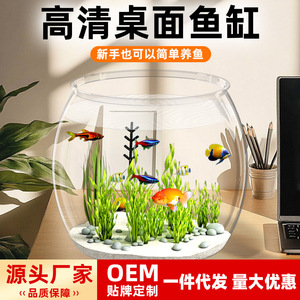 Aquarium sphérique rond en plastique transparent pour poissons rouges et plantes, décoration d'intérieur - Product Image 5