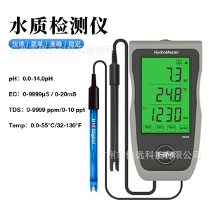 HydroMaster HM-500 Multi Parameter Water Quality Analyzer <b>pH</b> EC TDS Temp <b>Tester</b> Digital Display Laboratory Use - Product Image 4