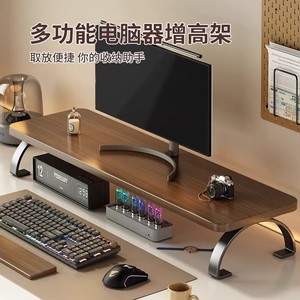 Desktop Monitor <b>Riser</b> <b>Stand</b> Rectangle Freestanding Office Organizer Storage Rack For <b>Desk</b> Neatening Stationery Books Electronics - Product Image 2