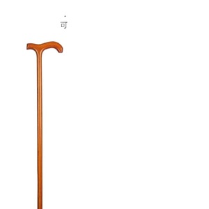 Canne en bois avec poignée en T antidérapante pour personnes âgées - Product Image 5