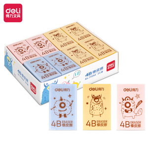 Deli Erasers 4B Cartoon Design For Students School Use - Product Image 2
