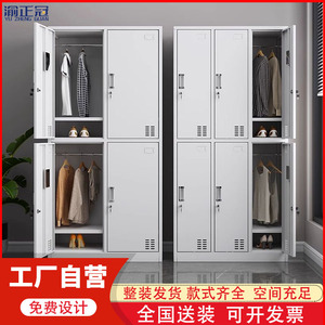 Yu Zhengguan Steel Storage <b>Lockers</b> 4 Layers With Lock For Office Use - Product Image 2