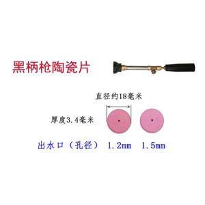 ปืนพ่นลมเซรามิกแบบสเปรย์พร้อมหัวฉีดแบบมอเตอร์และปะเก็น ชิ้นส่วนไฟฟ้าไต้หวัน - Product Image 5