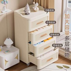 Cajonera <span class=keywords><strong>de</strong></span> Plástico Beige <span class=keywords><strong>de</strong></span> 4 Niveles <span class=keywords><strong>para</strong></span> Dormitorio, Organizador <span class=keywords><strong>de</strong></span> Almacenamiento Apilable, Portátil y Duradero <span class=keywords><strong>con</strong></span> <span class=keywords><strong>Ruedas</strong></span> - Product Image 3