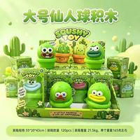 Jouets Squishy en Forme de Fruits Simulés Sonores et Croustillants – Blocs de Construction Doux Anti-Stress pour Enfants – Cadeaux Promotionnels
