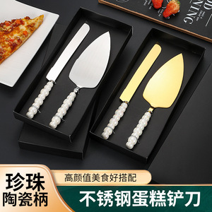 Pearl Handle Stainless Steel Cake Knife And Spatula <b>Set</b> For <b>Baking</b> Cheese Pizza Tools 2 Pieces Non Stick - Product Image 5