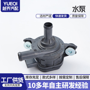 Bomba de agua G9040-47040 161B0-0Y010 161B0-36010 para reemplazo de automóvil - Product Image 5