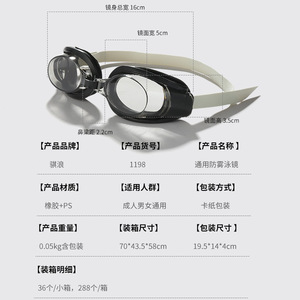 Qilang Swimming Goggles Universal Anti Fog Waterproof Polycarbonate Lens Adult Children Swim Gear - Product Image 3