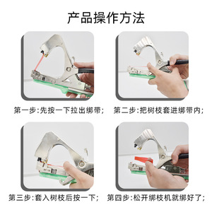 Green Branch Tying <b>Machine</b> Manual Plastic Vine <b>Binding</b> Tool For Tomato Grape Cucumber Garden Use - Product Image 4