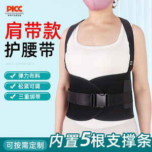Nouveau style de soutien dorsal en forme de X avec bretelles, prêt à être expédié directement. Confortable, respirant, empêche le glissement - Product Image 5
