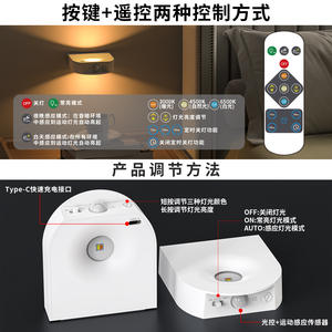 Veilleuse à capteur de présence humaine T112, LED, murale, rechargeable avec USB C, fixation magnétique pour chambre et couloir - Product Image 2