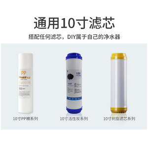 Bouteille filtrante blanche de 10 pouces, filetage universel à 4 points, accessoire de purificateur d'eau, matériau PP résistant à la pression - Product Image 3