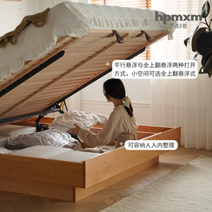 เตียงเก็บของไม้เนื้อแข็ง 1.5 ม. สไตล์ญี่ปุ่น ทาทามิ ไม้เชอร์รี่ ดีไซน์นอร์ดิก ขนาดเตียงคู่ โครงเตียงแบบกล่องสูง - Product Image 4