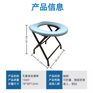Asiento de inodoro plegable de acero al carbono, 38x31x42cm, portátil para personas mayores y discapacitadas, con diseño antideslizante - Product Image 3