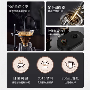 2025 New <strong>Digital</strong> Thermal Insulation Gooseneck Electric <strong>Kettle</strong> Coffee Smart <strong>Kettle</strong> 0.8L Tea Electric <strong>Kettle</strong> with CE - Product Image 5