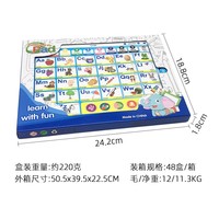 Tablette interactive en anglais à lecture tactile, jouet éducatif pour enfants, machine d'apprentissage précoce pour enfants