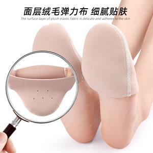 Almohadillas <span class=keywords><strong>de</strong></span> <span class=keywords><strong>Gel</strong></span> suave <span class=keywords><strong>para</strong></span> baile <span class=keywords><strong>de</strong></span> <span class=keywords><strong>Ballet</strong></span> <span class=keywords><strong>para</strong></span> mujer, tacones altos, <span class=keywords><strong>punteras</strong></span> <span class=keywords><strong>para</strong></span> zapatos <span class=keywords><strong>de</strong></span> punta, Material <span class=keywords><strong>de</strong></span> cuero con forro <span class=keywords><strong>de</strong></span> algodón satinado <span class=keywords><strong>de</strong></span> ancho medio - Product Image 2