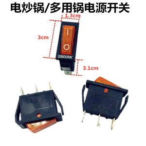 KCD8-211N สวิตช์เตาไฟฟ้า 2800W 3 ซม. x 1.3 ซม. พร้อมไฟแสดงสถานะ ใช้ในครัวเรือน - Product Image 2