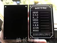 Plaque signalétique personnalisée en aluminium noir avec surface peinte, pour machine, en aluminium vierge