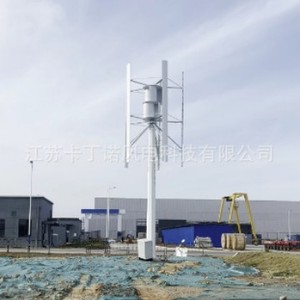 Vertical Axis Wind <b>Generator</b> 10 Kw Wind Power <b>Generator</b> For Small Scale Energy Production - Product Image 1