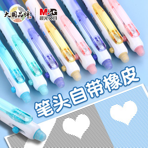 M&G Erasable Gel <b>Pen</b> K0601 0.5mm Crystal Blue With Eraser Student Office Use - Product Image 1
