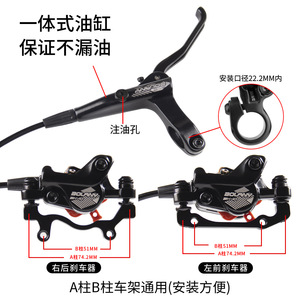 Bolany Hydraulic Disc Brake 180mm 2-Piston For Mountain Bike With Adjustable Lever - Product Image 2
