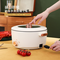 Marmite électrique à cuisson profonde avec couvercle en verre, cuisine personnalisée, cuisinière électrique multifonction