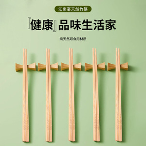 Palillos de Bambú Redondos Sin Pintar Sin Cera 10 Pares Cubiertos Desechables para el Hogar - Product Image 2