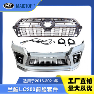 2016-2021LC200TRD - Product Image 5