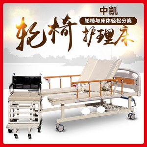 Suministro de camas para el cuidado de personas en silla de ruedas, camas multiusos desmontables para el cuidado de personas en silla de ruedas para residencias de ancianos y uso doméstico, en stock. - Product Image 5