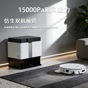 D60 Plus Robot Vacuum Cleaner 15000Pa Suction Bionic Arms Home Cleaning - Product Image 1