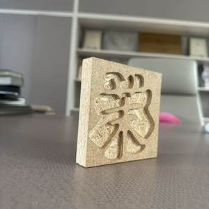 <span class=keywords><strong>Panneau</strong></span> décoratif en mélamine - Product Image 4