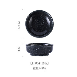 Großhandel Japanische Mini-Keramikschale, Kleine Sushi-Sojasoßen-Platte mit Individuellem Logo in Pappschachtel für Camping, Hauspartys, Küche - Product Image 6