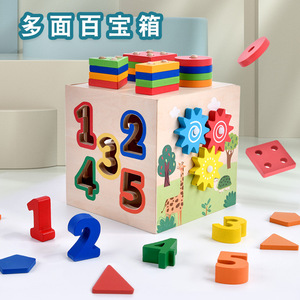 In legno per bambini a forma di <span class=keywords><strong>Puzzle</strong></span> Box per illuminazione blocchi da costruzione accoppiati multifunzionali per bambini Montessori giocattolo educativo - Product Image 3