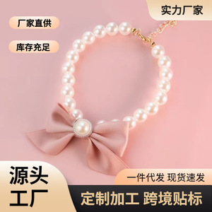 สร้อยคอไข่มุกสำหรับสัตว์เลี้ยงพร้อมโบว์สีฟ้า ปลอกคอสุนัขแบบปลดเร็ว ปลอดภัย ใช้ได้ทุกฤดูกาล เครื่องประดับสัตว์เลี้ยงทั่วไป - Product Image 5