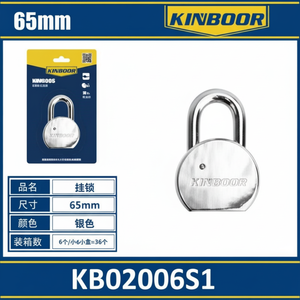 All'ingrosso 65mm Heavy Duty lucchetto con lucchetto ad alta sicurezza in ferro e acciaio con cilindro in ottone per soluzioni di sicurezza sicure - Product Image 1