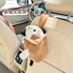 Cute <b>Cat</b> <b>Plush</b> Car Tissue Box Hanging Storage For Car And Home - Product Image 3