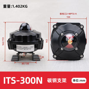 Dongqi APL510 Explosion-proof Limit Switch Box IP67 Protection Level Indicator Valve Position Feedback Switch for Dust Control - Product Image 2