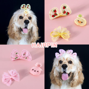 Wholesale Colorful <strong>Pet</strong> Cartoon Dog Cute Hair Clip Mesh Headwear <strong>Other</strong> <strong>Pet</strong> <strong>Apparel</strong> Accessories Dog Shattered Hair Pin - Product Image 2